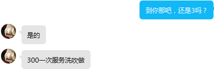 桂林97年的妹子